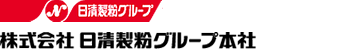 株式会社日清製粉グループ本社採用情報