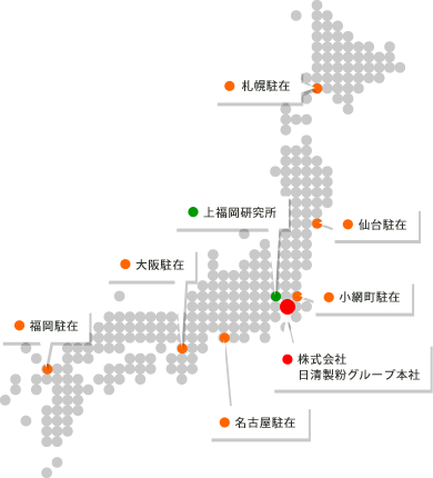 日清製粉グループ全国拠点