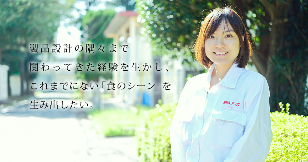 中井 朋恵
