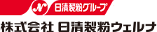 株式会社日清製粉ウェルナ採用情報