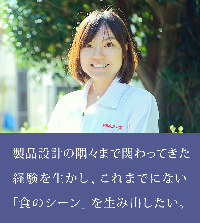 中井 朋恵