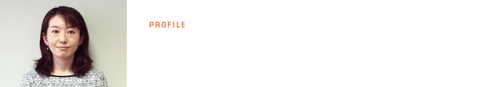 雫内 里美