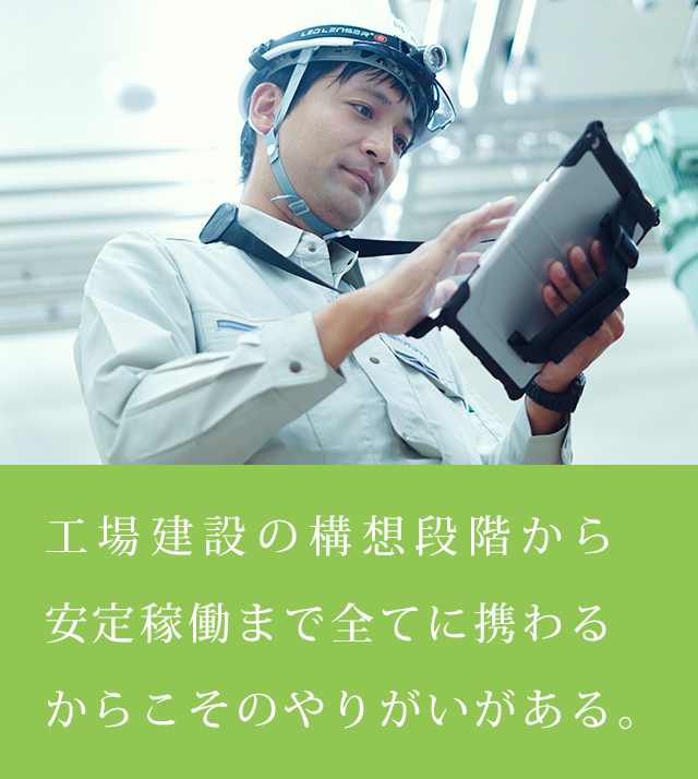岡崎 峰也