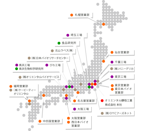 オリエンタル酵母工業全国拠点